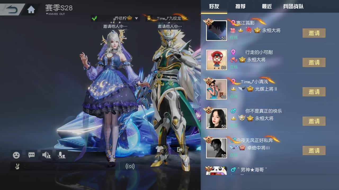 明天早起 第6段