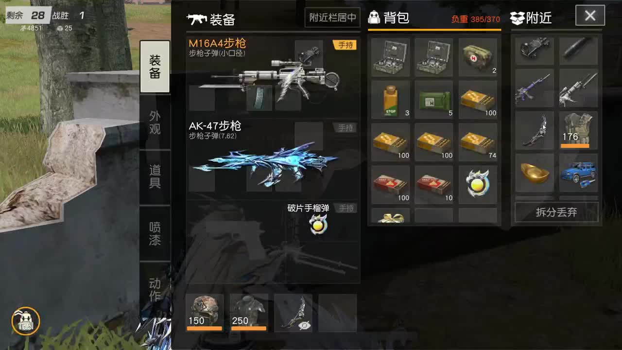 明天早起 第7段