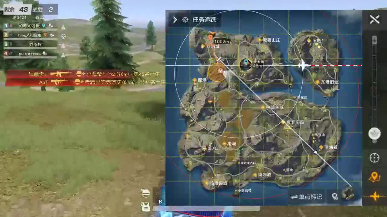 明天早起 第9段