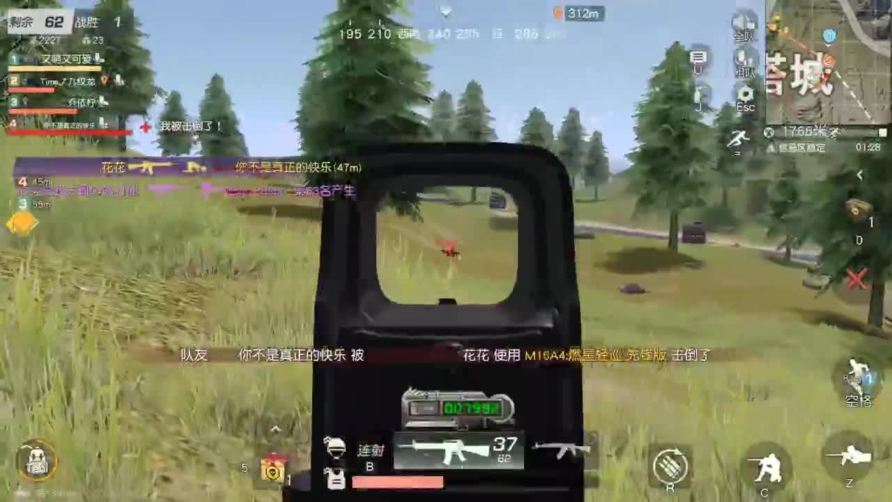 明天早起 第10段