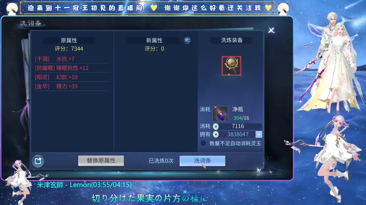 十一冠王在线答疑解惑 第2段