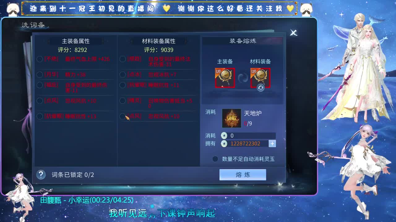 十一冠王在线答疑解惑 第3段
