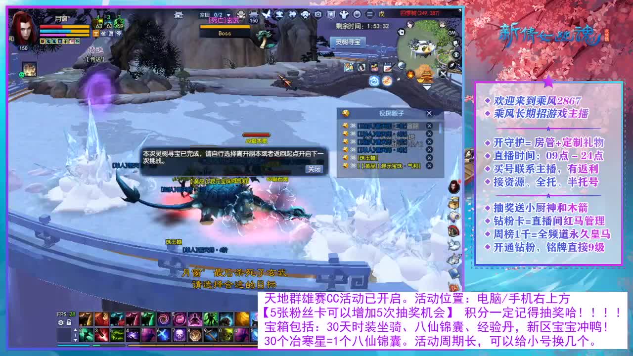 领30天时装坐骑啦！ 第3段