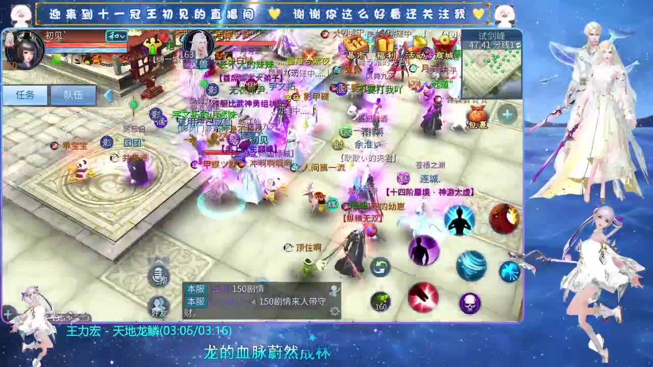 十一冠王在线答疑解惑 第6段