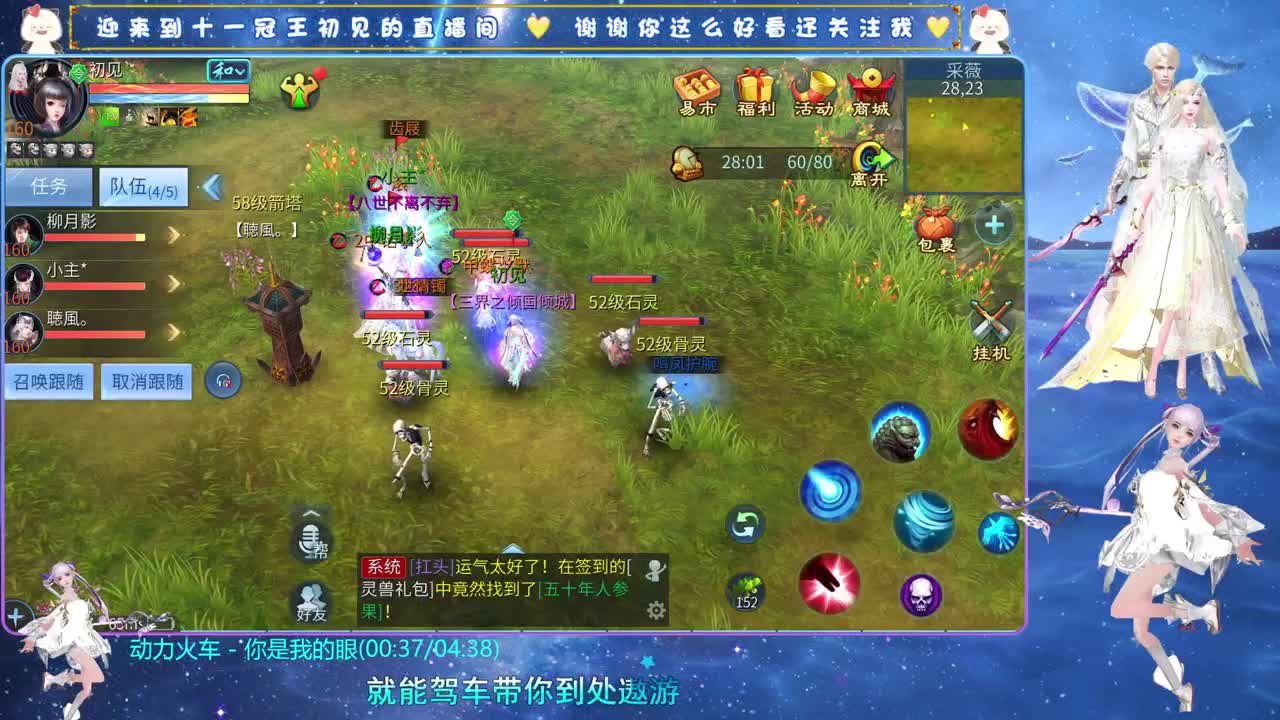 十一冠王在线答疑解惑 第8段