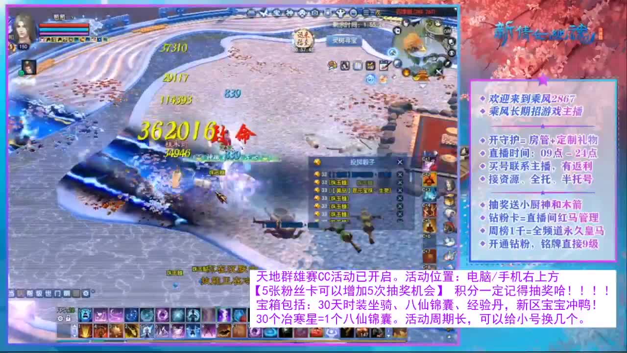 领30天时装坐骑啦！ 第9段