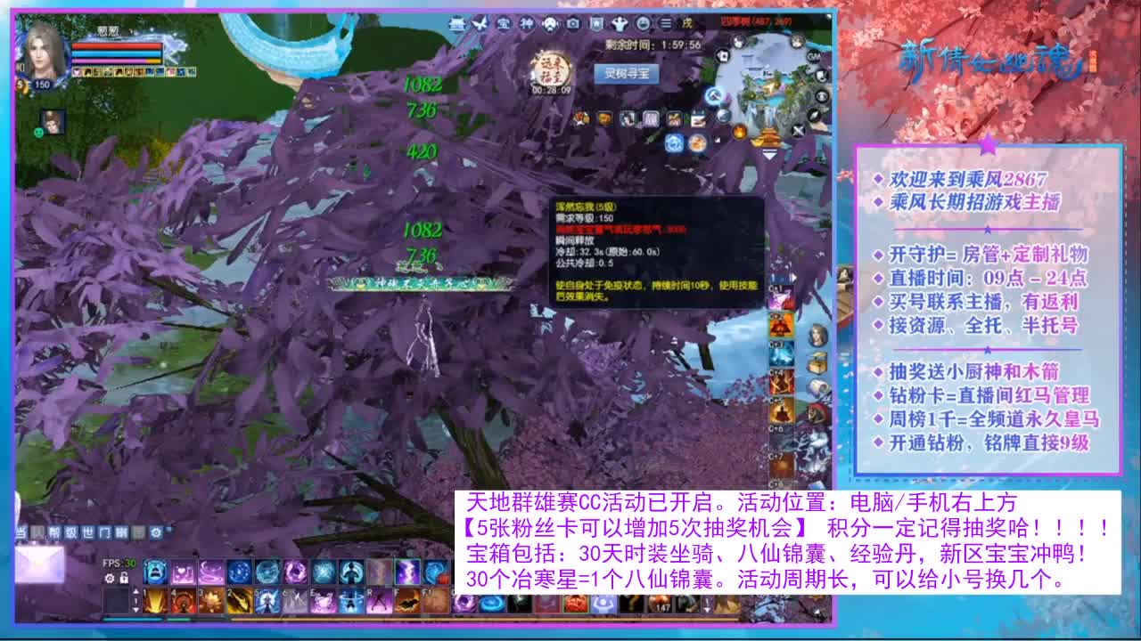 领30天时装坐骑啦！ 第10段