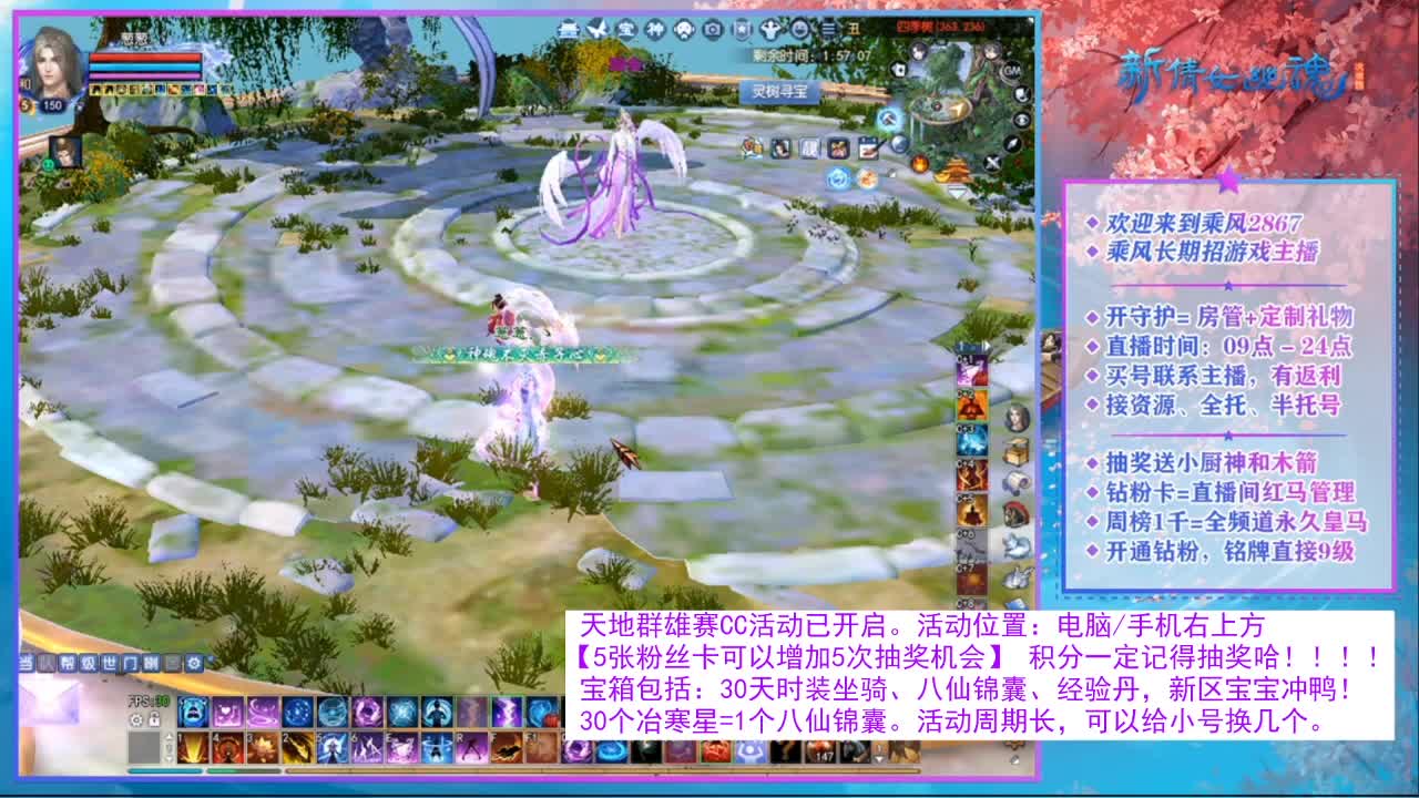 领30天时装坐骑啦！ 第12段