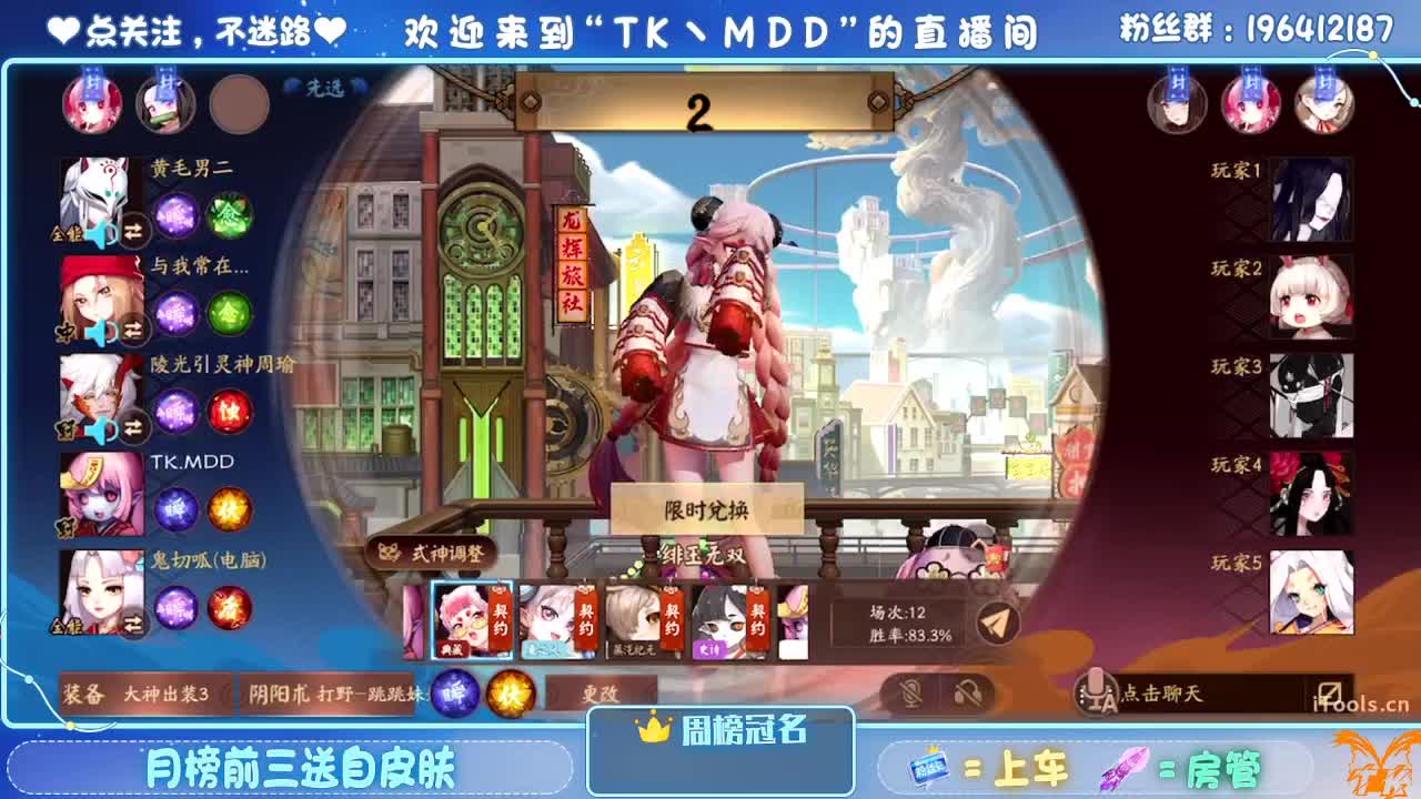 怪我太平庸 第2段