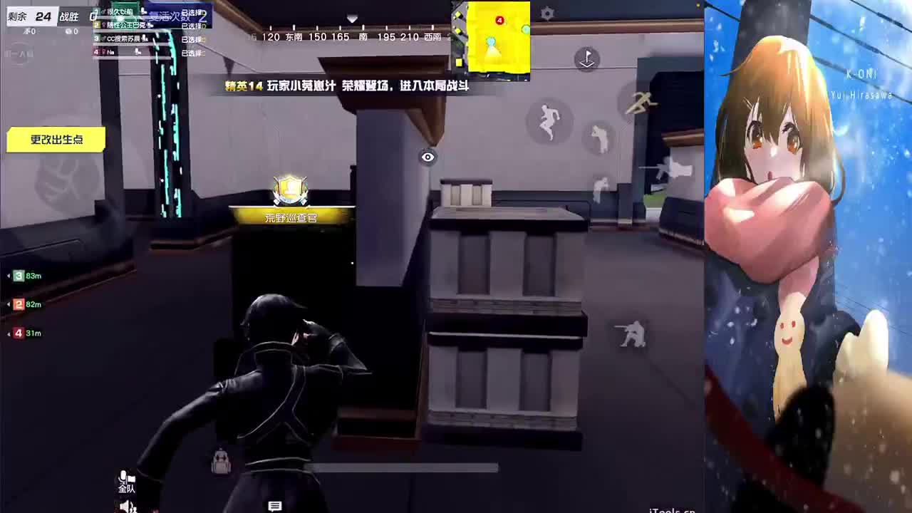 简单点 第1段