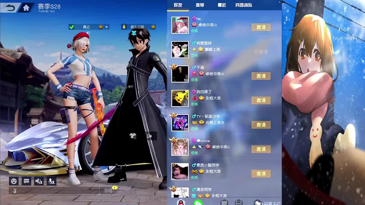 简单点 第6段