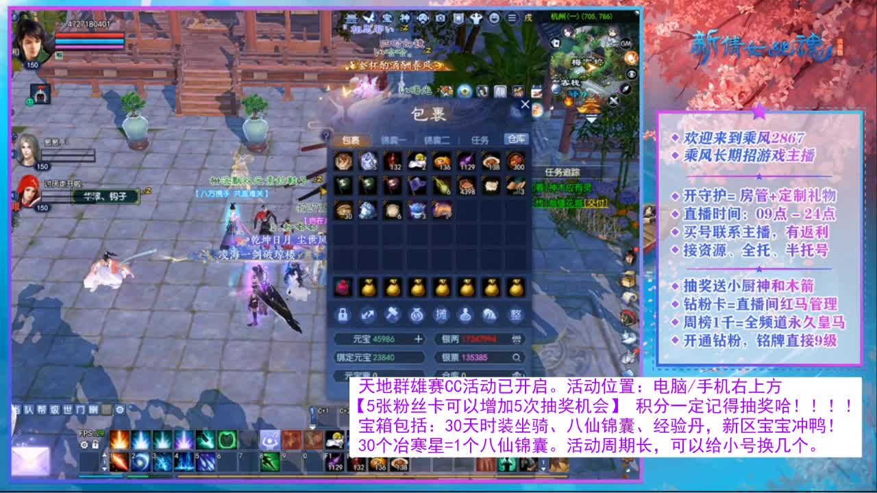 卑微阿暖，在线刷四季树 第1段