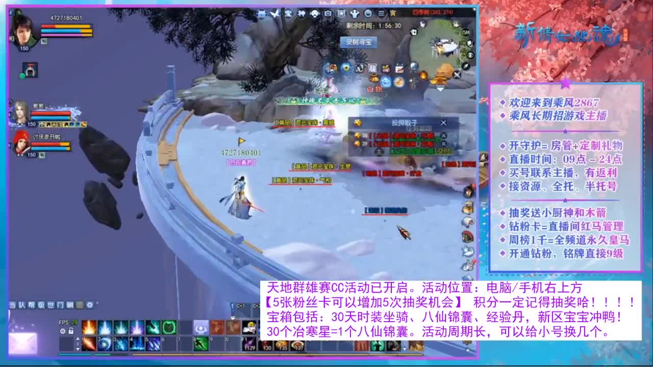 卑微阿暖，在线刷四季树 第2段