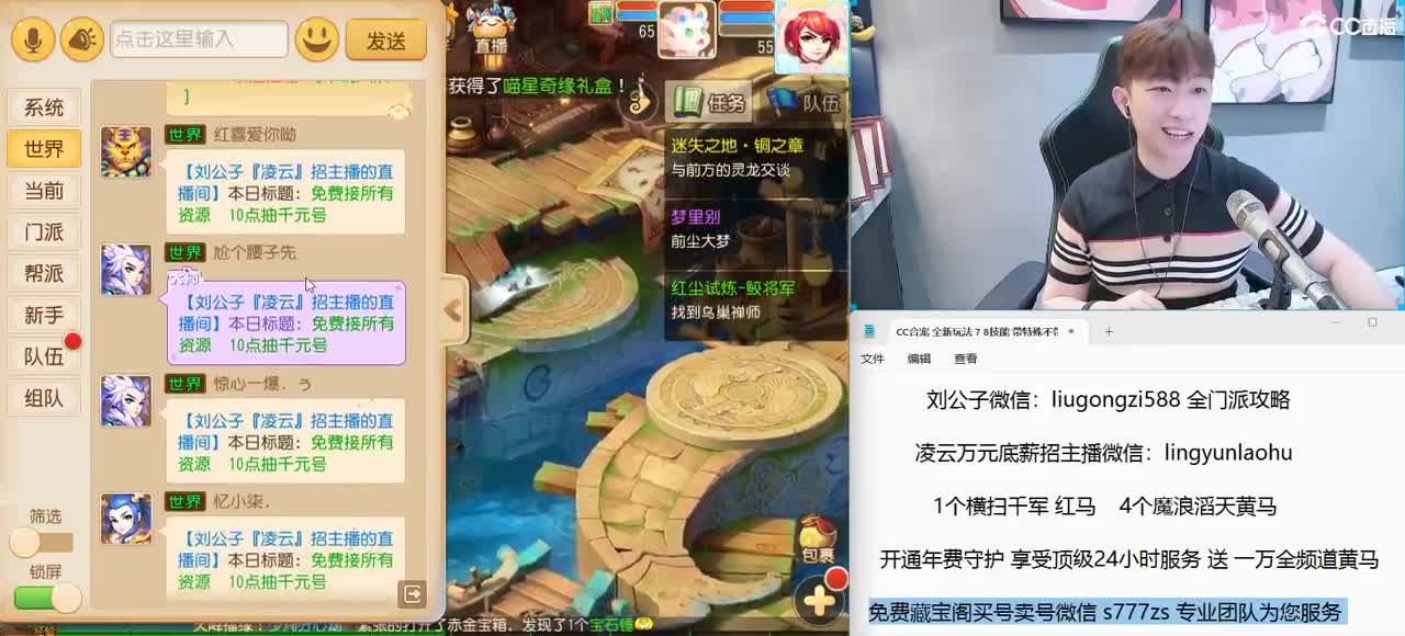 免费接所有资源  10点抽千元号 第1段