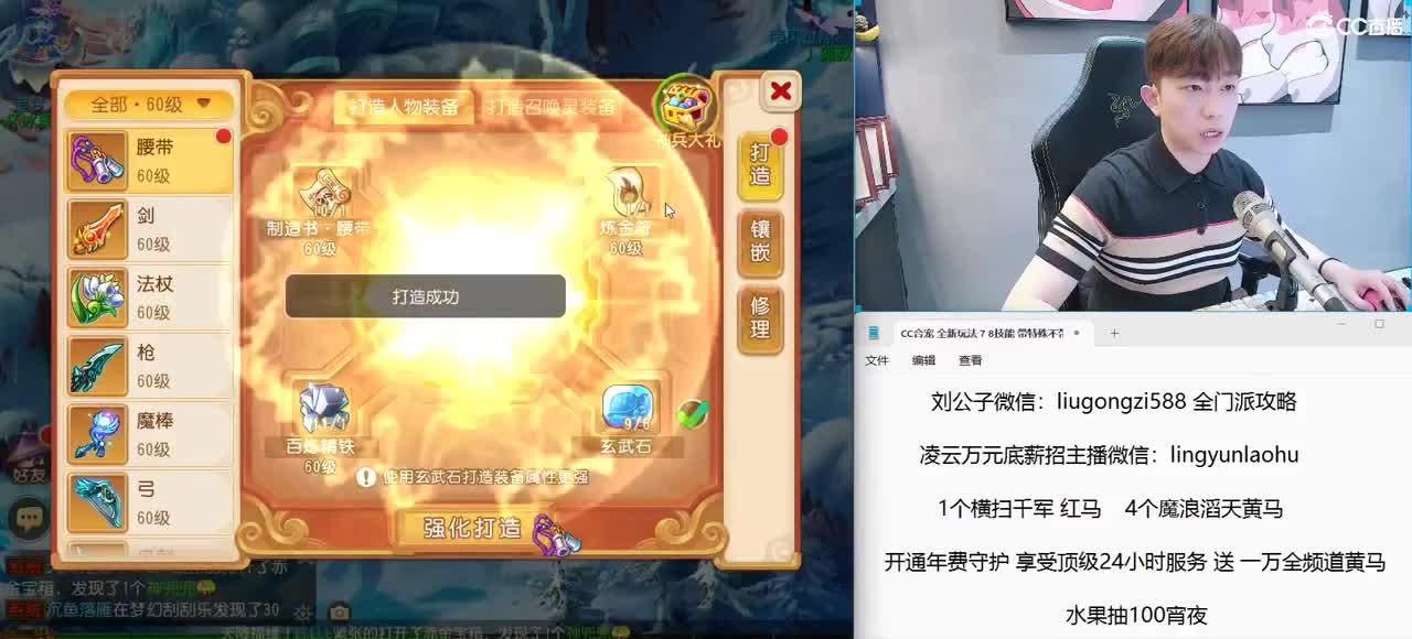 免费接所有资源  10点抽千元号 第3段