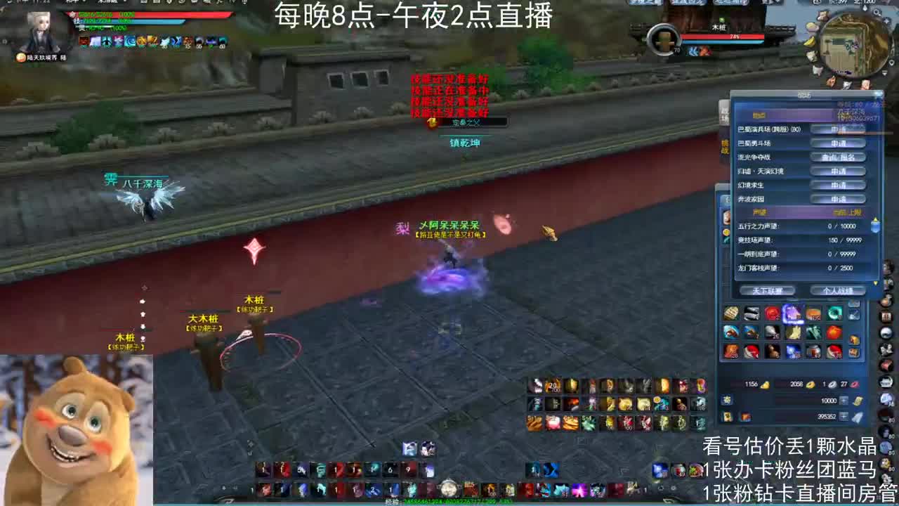 瘦西湖激情 第1段