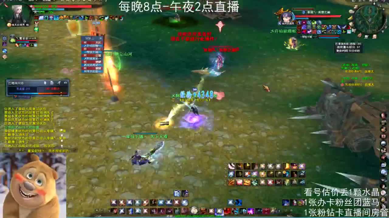 瘦西湖激情 第2段