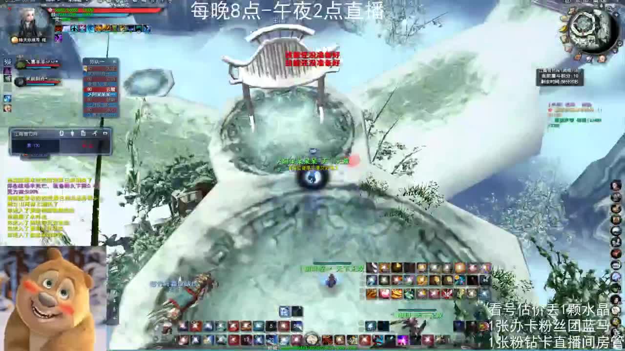 瘦西湖激情 第3段