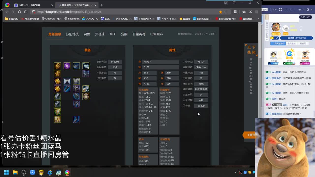 瘦西湖激情 第4段