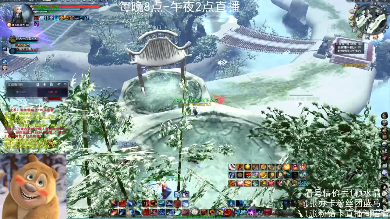 瘦西湖激情 第5段