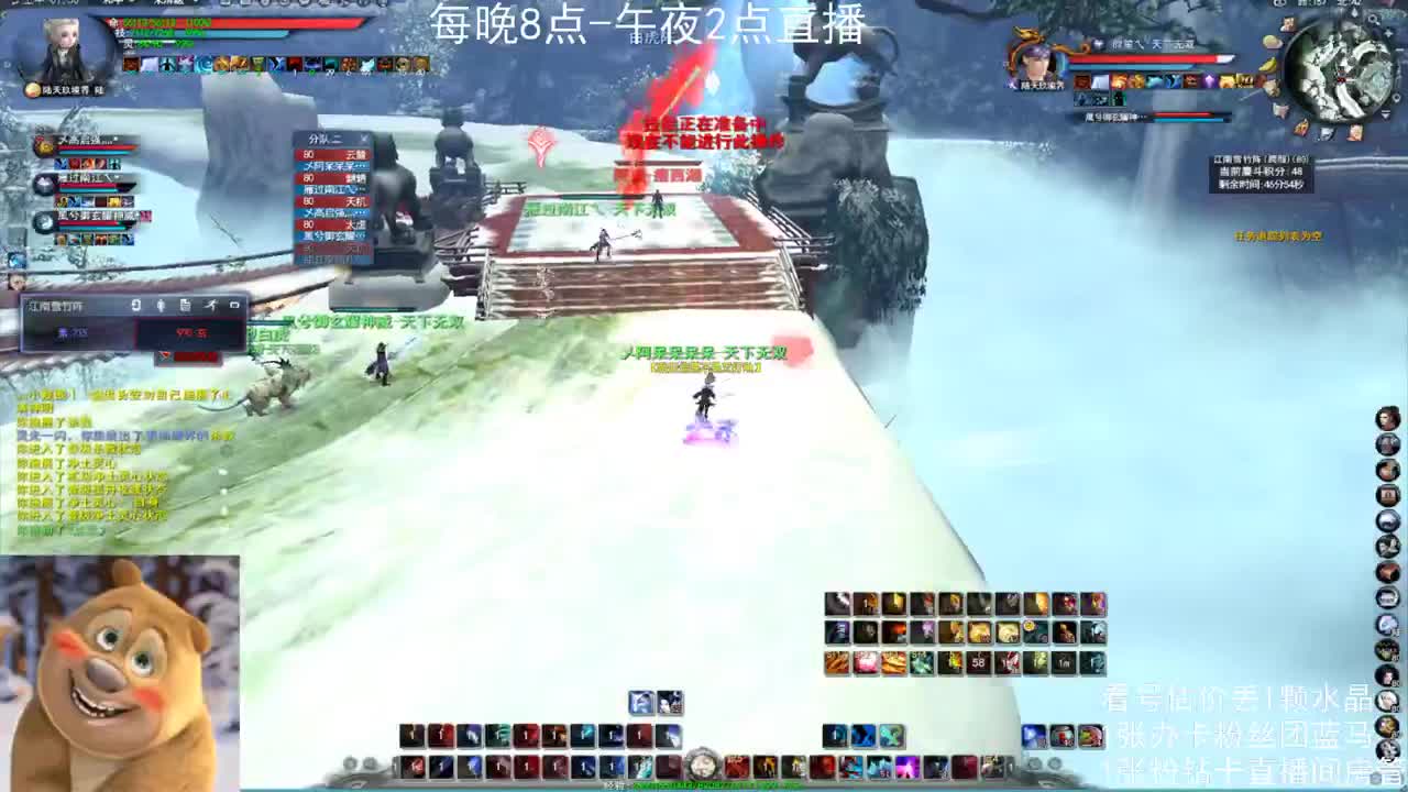 瘦西湖激情 第6段