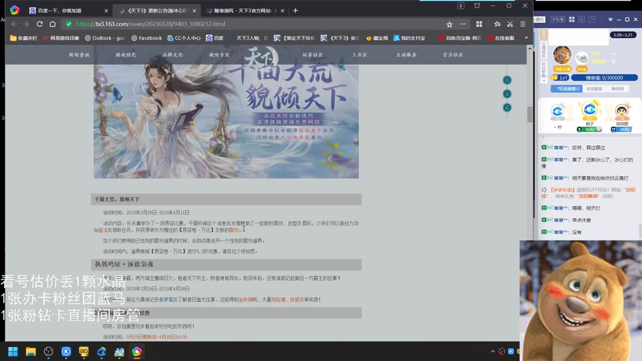 瘦西湖激情 第7段