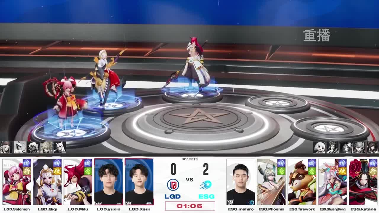 平安京OPL春季赛 第5段