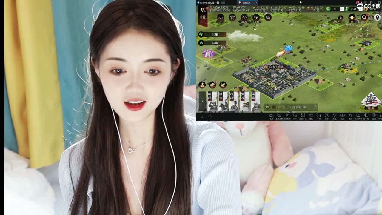 睡不着，宝子们 第2段