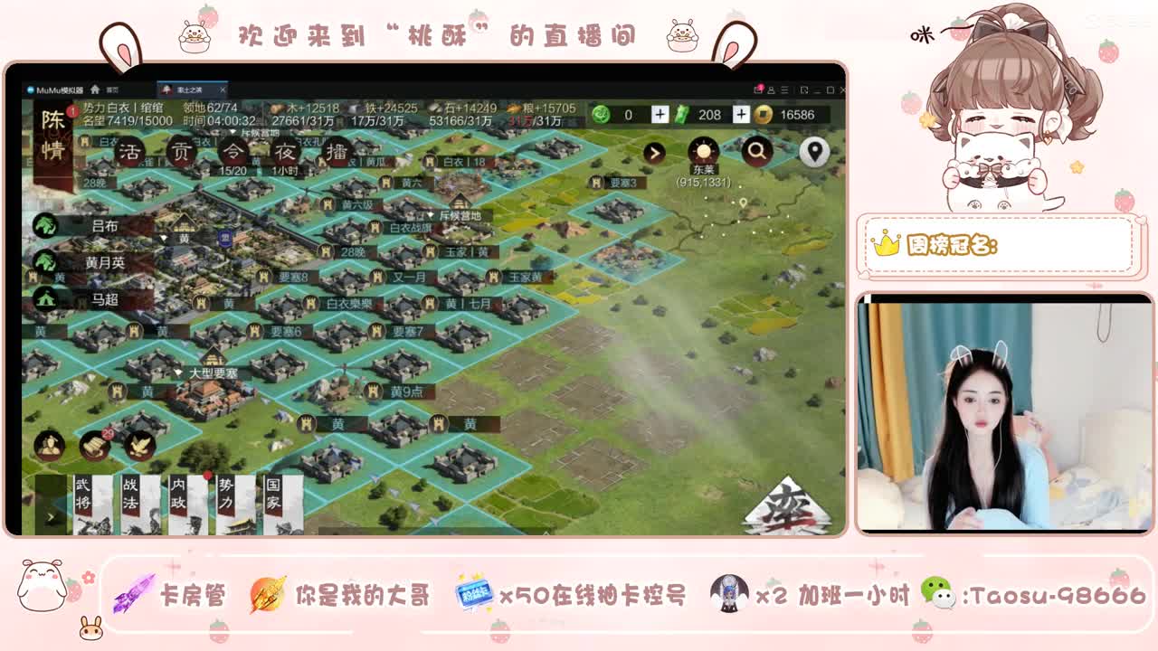 睡不着，宝子们 第4段