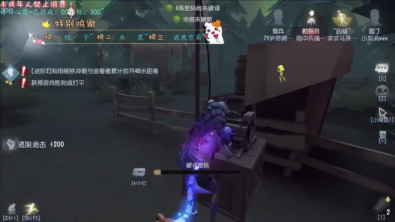 丨环环相扣丨感谢陪伴~感恩有你！ 第4段