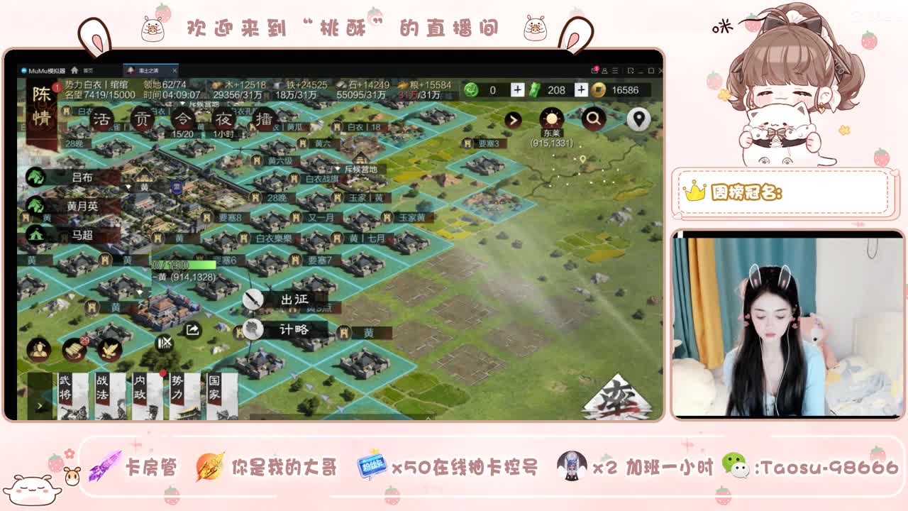睡不着，宝子们 第5段