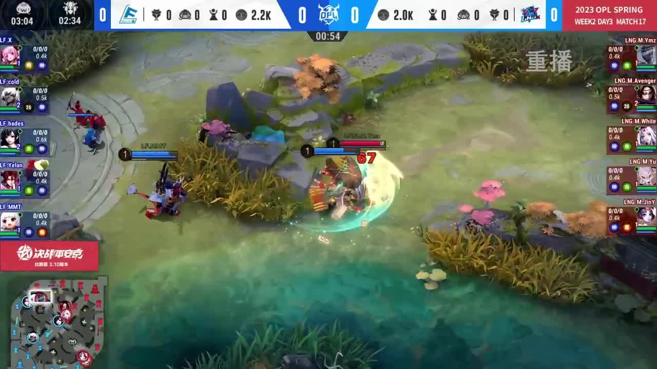 平安京OPL春季赛 第12段