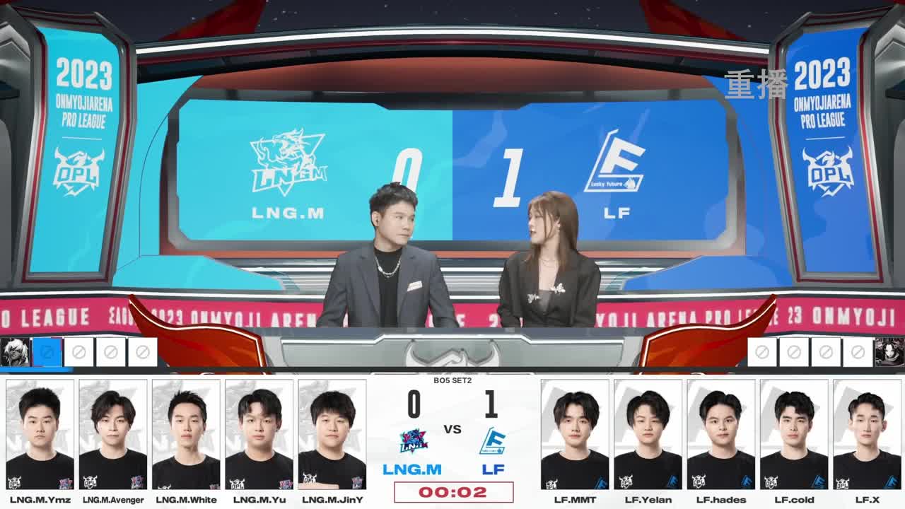 平安京OPL春季赛 第13段