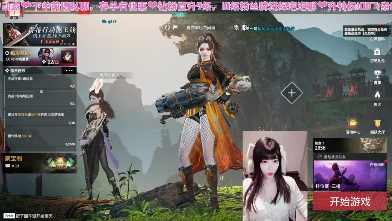 糕手瓜饱饱 第1段