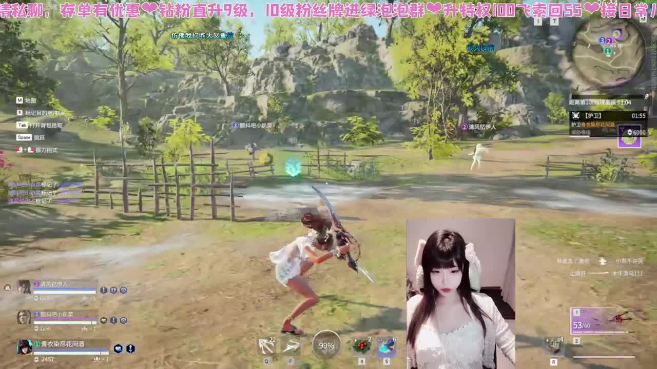 糕手瓜饱饱 第2段