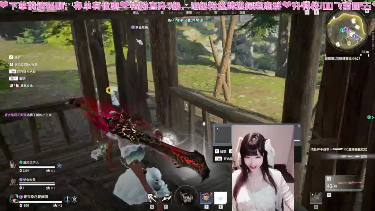 糕手瓜饱饱 第3段