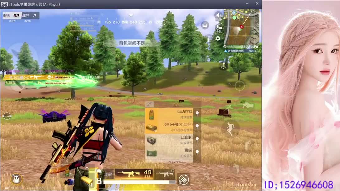 月底求帮帮忙 第3段