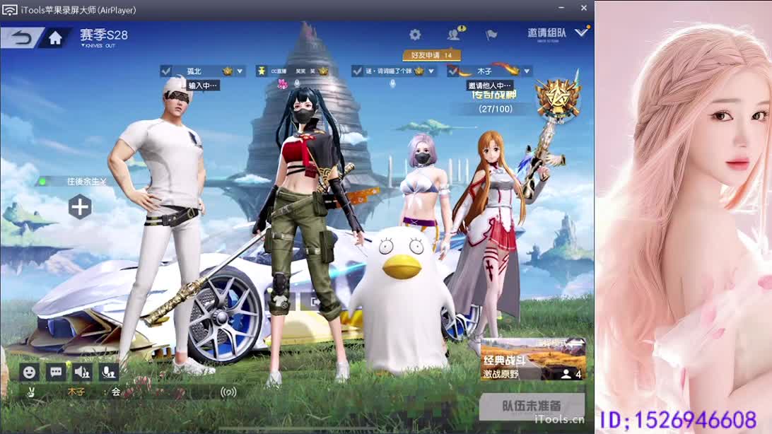 月底求帮帮忙 第4段