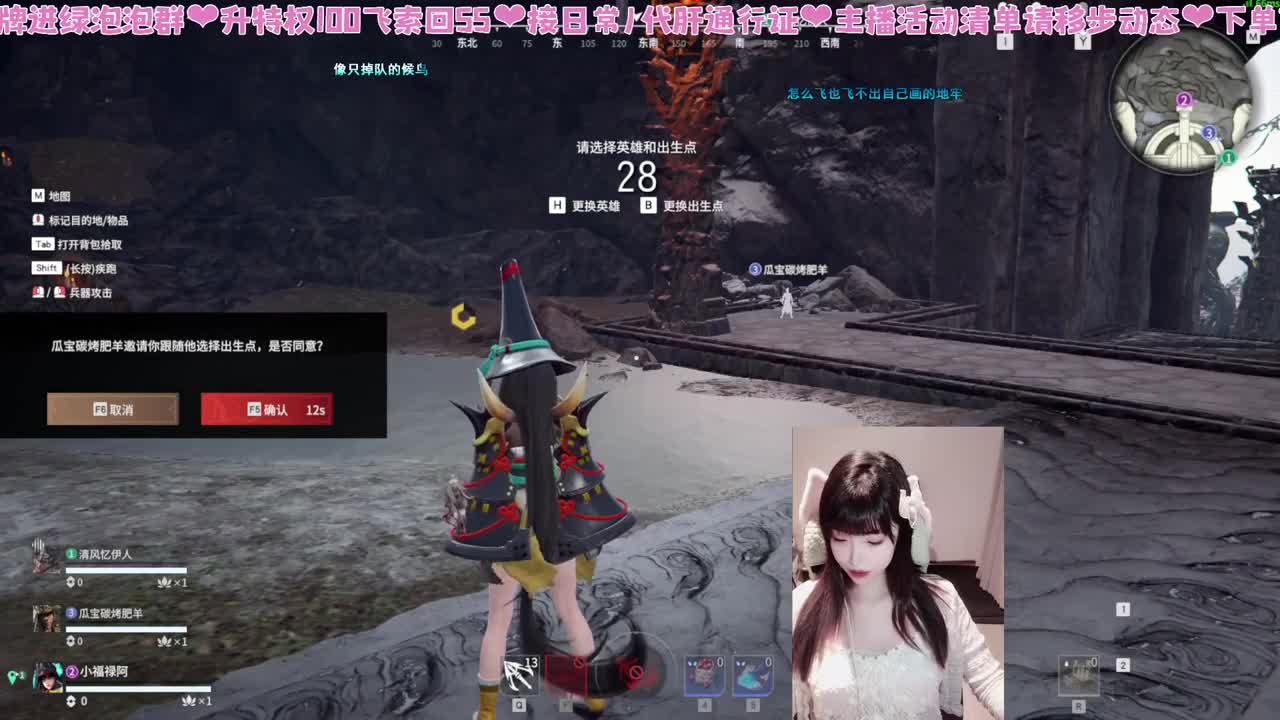 糕手瓜饱饱 第4段