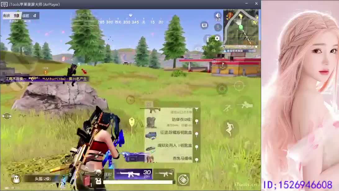 月底求帮帮忙 第8段