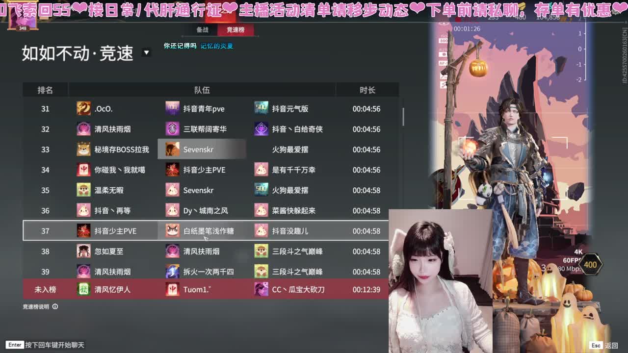 糕手瓜饱饱 第8段