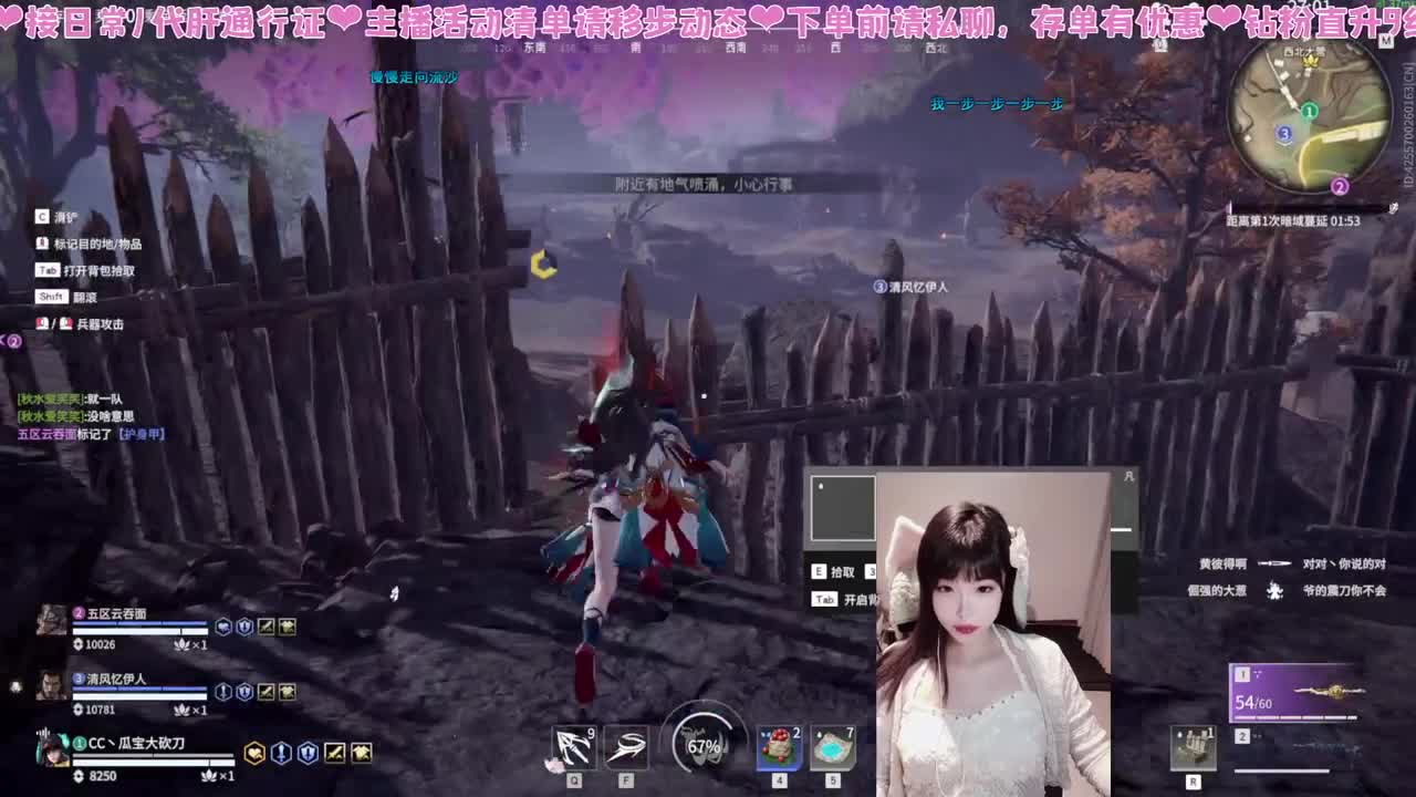 糕手瓜饱饱 第9段