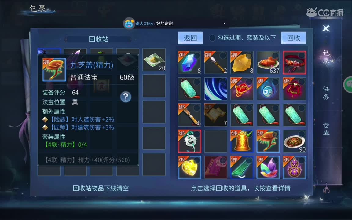 视频封面