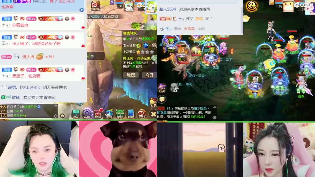 我在2023没有喜提玄黄石 第2段