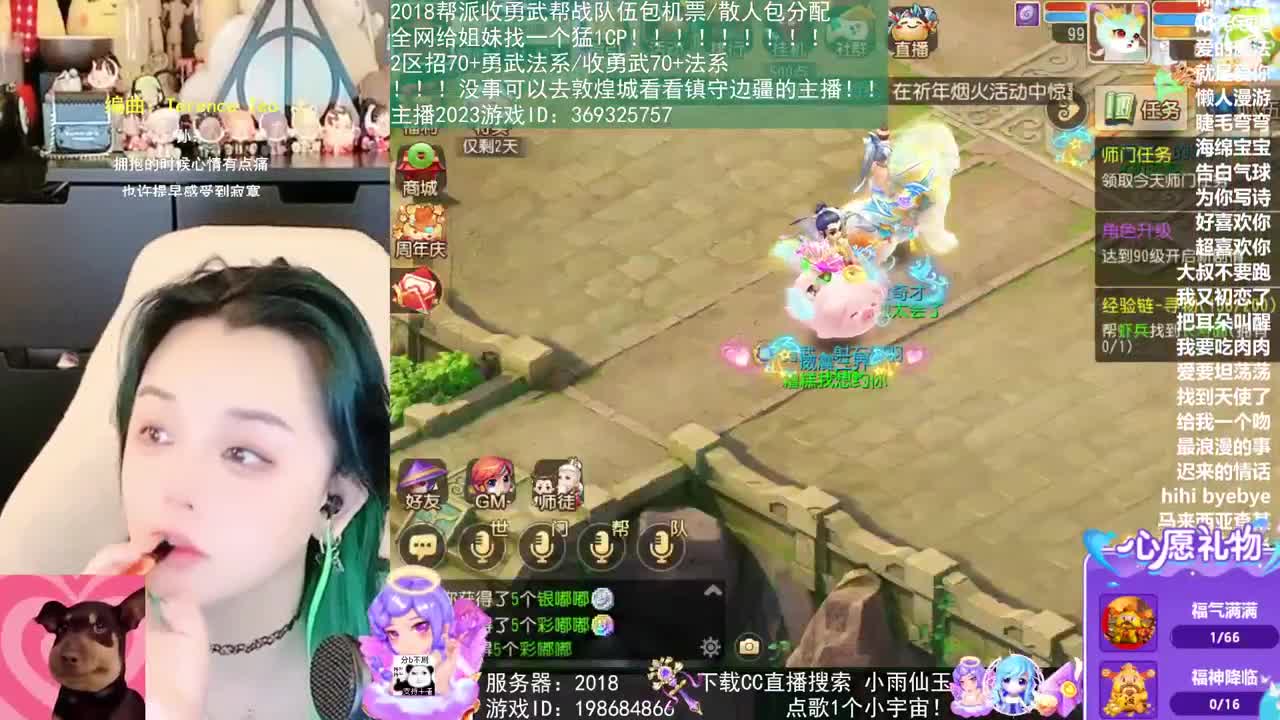 我在2023没有喜提玄黄石 第3段