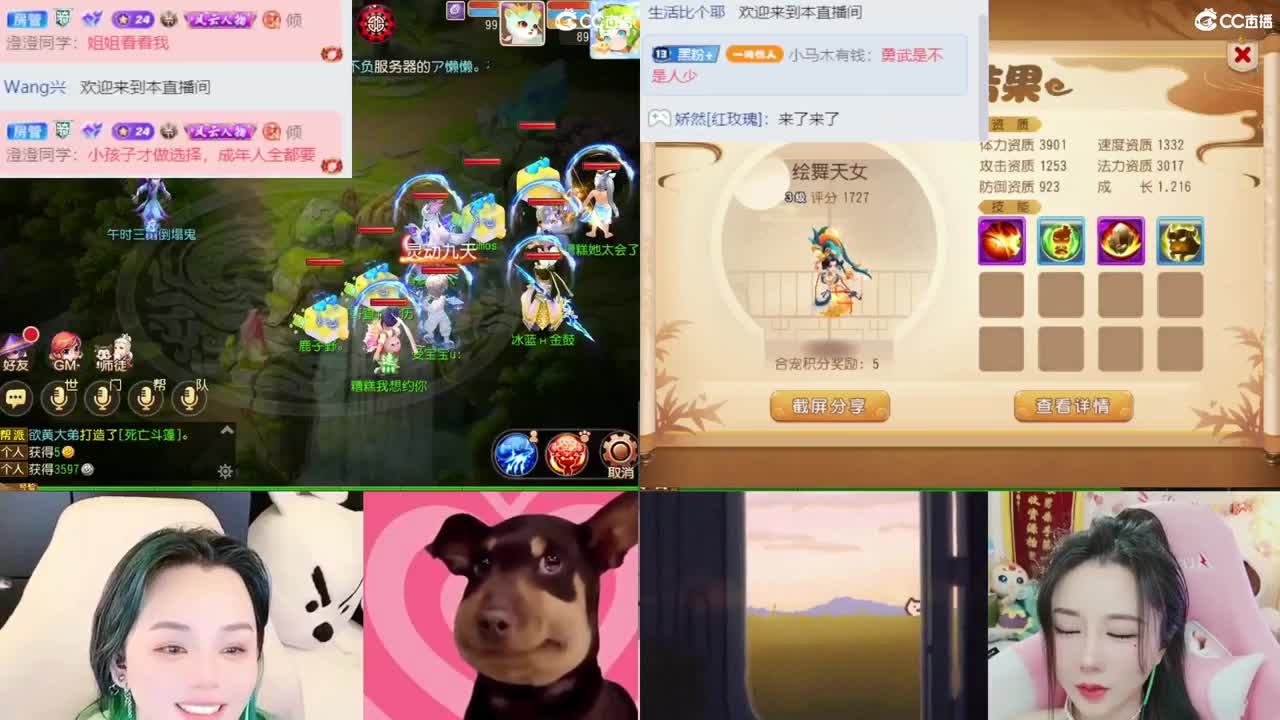 我在2023没有喜提玄黄石 第5段