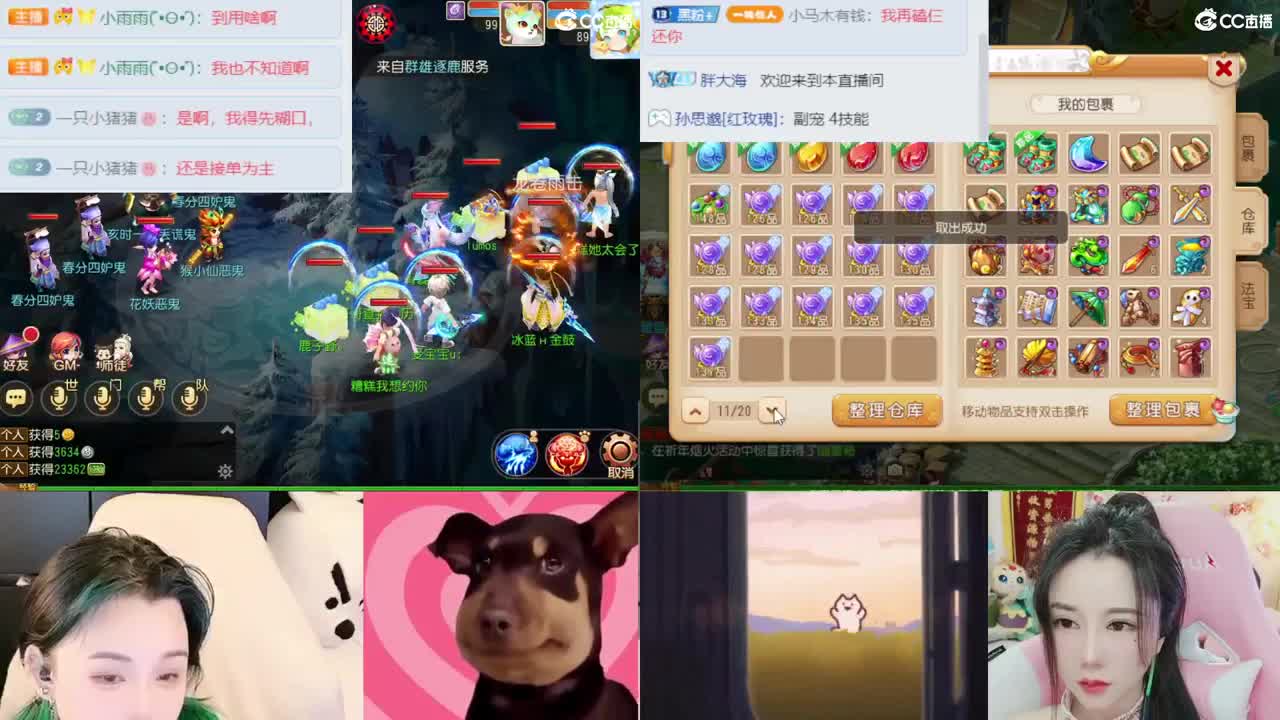 我在2023没有喜提玄黄石 第6段