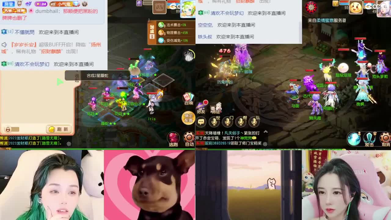 我在2023没有喜提玄黄石 第11段