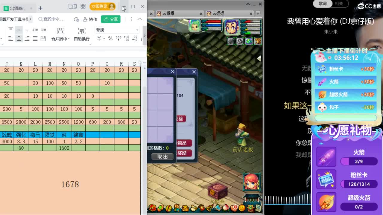 接资源 第1段