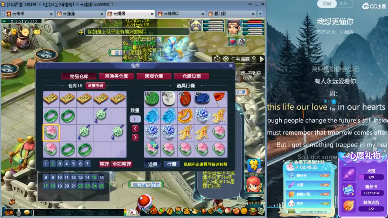 接资源 第3段
